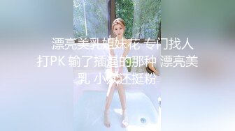 精品甜美女孩【冰小羊】男炮友到位~先口再操，各种姿势啪啪，激情啪啪