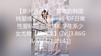 ⭐邻家小妹⭐清纯少女〖小软七同学〗以身低房租 白白嫩嫩的身子充满青春气息 可爱樱桃小内裤又纯又欲