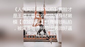 stripchat【-Aricia-】超美女神~舞蹈诱惑~跳蛋塞逼狂震【71V】 (36)