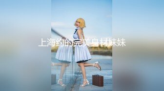 【新片速遞】【最新❤️极品流出】极品海鲜馒头美穴女神『阿朱』最新千元紫薇定制四部曲 性感黑丝旗袍 全裸露美鲍 高清720P版 