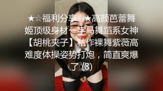 后入前女友  大鸡巴爽翻了