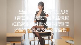 白虎小嫩穴白嫩呆萌美少女〖Selina〗趁小可爱玩游戏速战速决射一身，白白嫩嫩的萝莉 身材一级棒的小母狗