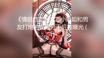 麻豆传媒-性爱肉慾女僕 24H贴身服务 混血女郎 安娜