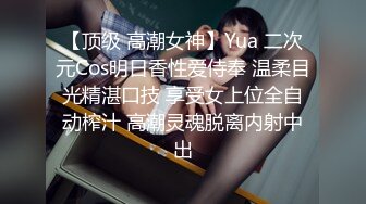 【超美高端??罕见露脸露点】极品Cos爆机少女【喵小吉】年终新作《双子:最强冰雪组合》原神花嫁 甘雨优菈 超清4K原档