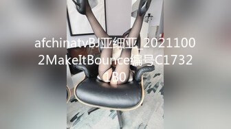 afchinatvBJ亚细亚_20211002MakeItBounce编号C17321B0