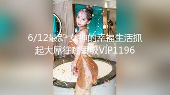 外貌秀气漂亮的纯天然大胸美女酒店被长屌男扒光衣服各种体位狠狠爆插后还没休息过来又被拉到床边狠狠干,妹子吃不消求饶!