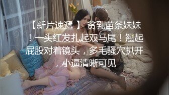 ✿舞蹈生校花✿身材一级棒，花季美少女 又纯又欲小闷骚型小可爱 极品蜜桃小丰臀紧实又翘挺，小嫩穴简直不要太舒服