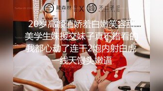 婚纱店操萝莉音小妹,休学大学生眼镜妹返场