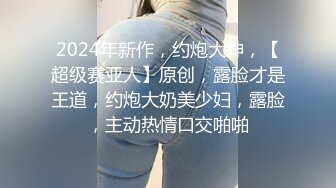 OnlyFan 骚姐小姨子