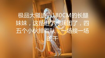 肤白貌美奶大臀圆的极品熟女好姐风骚艳舞第4季 (4)