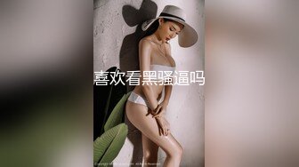 【反差婊子】C罩杯眼镜反差嫩妹【九九】脸穴同框自慰80V (1)