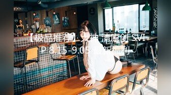 【新片速遞 】狂点映像 CP-002 书店里自慰的学妹被管理员抓到让打一炮才不会说出去