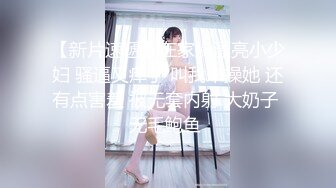 媳妇站立潮吹