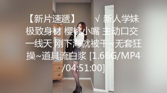 LO包臀裙 黑丝 高跟 反差婊眼镜娘女教师『柚子猫』 家教补课被大鸡巴学生 操到叫爸爸，趴在桌子上翘起美臀后入