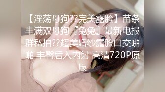 后入淄博00后炮友蜜桃臀