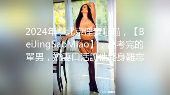 商场女厕偷拍 牛仔裤美女阴毛杂乱的小肥B