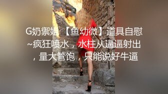 星空传媒 XKG043 准新娘与前任的分手炮 不留下遗憾小穴就是留给最爱的人操 感受阴茎跳动射精 香菱