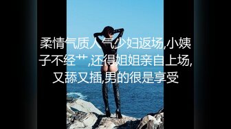 ✿超颜值女神✿顶级反差白富美〖Cncmeng〗古装美人观音坐莲外人眼中的女神，被当成妓女一样狠狠羞辱，颜值党福利