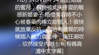 HD) SVDVD-754 臨近結婚的蜜月，毎晩被丈夫疼愛的敏感新婚妻子 婚禮美容時不小心被春藥肉棒立即插入！很快就放棄反抗，開始有感覺的時候插入強力震動棒，瘋狂潮吹，欣然接受內射！ 6[有碼高清中文字幕]