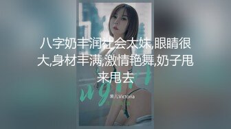 【字幕】极品颜值美乳蓝裙外围妹子镜头前口交摸逼骑乘晃动大奶，后人猛操