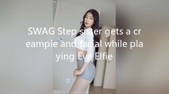 SWAG Step sister gets a creampie and facial while playing Eva Elfie