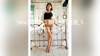 (sex)20231130_大黑混蛋_536267240_2