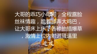 羞涩小哥站街探花一路寻访心仪女子，按摩店太多挑花了眼找了个气质大姐跟随上楼激情啪啪，压在身下抽插呻吟