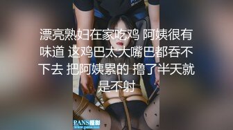 高颜韵味人妻吃鸡啪啪 身材苗条 小娇乳 小粉穴 被大肉棒各种姿势无套输出 内射 精液挤半天才流出 超清画质