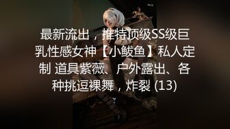 完美母狗 抠逼自慰 