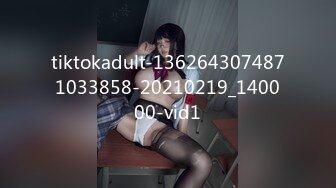 tiktokadult-1362643074871033858-20210219_140000-vid1