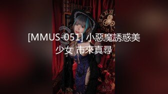 攝影師『Ed Mosaic』三男轮操红衣清纯小妹～上