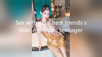 Sex with your best friends sister. American teenager