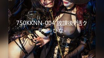 OnlyFans 知名华人留学生反差网黄「Spicy Gum」「刘玥」双飞服务一边插着白大屌一边和亚