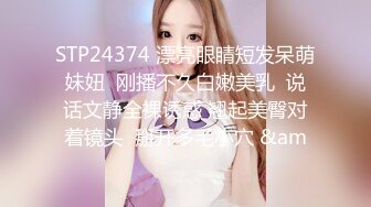 麦尼传媒NI-001极品反差女神沉浸式性爱