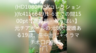 C0930 ~ 伊藤莉名 27歳