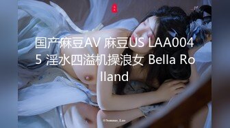 XKG202 星空无限传媒 屌丝处男逆袭翻身把美女操 悠悠子