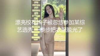 妖娆长腿极品半糖美女主播「优米米米」私拍艳舞露奶，浴室诱惑撩骚，丝袜美腿足交，指抠道具自慰，口交约炮啪啪啪 (10)