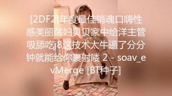 STP30939 【国产AV首发星耀】精东影业正统新作JD-144《恋爱冲绳》下集 游玩冲绳回到宾馆尽情做爱 香月怜 VIP0600