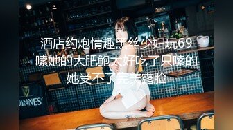 【天天想鼠】脸蛋身材满分，直接看硬了，20岁清纯小学妹，D罩杯美乳，戴上眼镜斩男指数暴增，谁看了不会心动 (5)