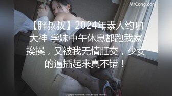 【超美高端❤️罕见露脸露点】极品Cos爆机少女『喵X吉』开年新作《小吉的快乐野餐》户外放纵美味蜜穴 超清4K原版