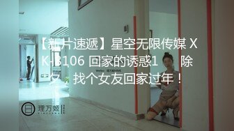 【极品美少女】高颜值推特绅士福利女神《布丁大法》无内黑丝蜜臀美腿 淫水渗出丝袜 淫靡白色贴合美穴 (3)