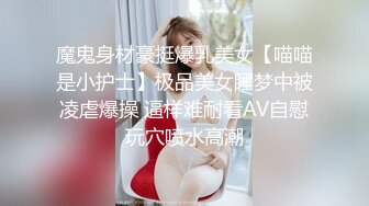 麻豆传媒 msd-129 越南女房仲卖房送逼 为求销售精洗全身