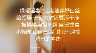 渣男搞女朋友闺蜜还内射,妹子都被干哭了