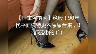 MMZ-030_偷拍私房性事_新手女模誘拐性愛官网-顾桃桃