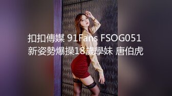 STP30405 私人健身教练！气质短发美女！强烈要求秀一波，水嫩多汁粉嫩骚穴，呻吟娇喘，叫起来超级骚 VIP0600