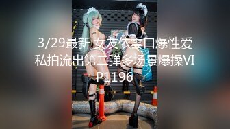 【新片速遞】  黑丝女仆的完美性爱