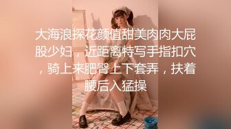 风吟鸟唱-极品国模真希-与摄影师私下交易流出，这笑容倾国倾城，看了饭都要多吃几碗，女上位 表情超给力！