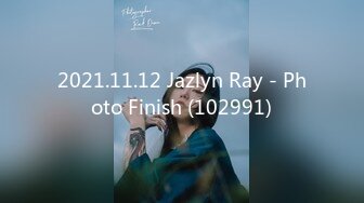 2021.11.12 Jazlyn Ray - Photo Finish (102991)