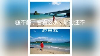 【全網精品福利】✨【中字劇情】小屄太嫩了Onlyfans華人嫩妹『vlog_eva』『eva伊娃』被街頭攝影師釣魚約拍 JK裝差點被無套內射～稀缺資源值得收藏