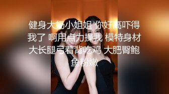 kcf9.com-【骑乘控狂喜】“掐我啊”邻家反差台妹「babeneso」OF私拍 童颜美穴逆痴汉骑乘专家【第七弹】-2